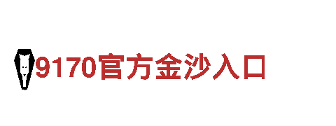 探秘博冠体育app下载官网，畅游观光胜地